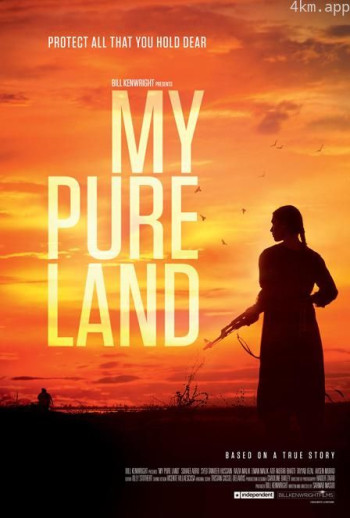 我的纯洁土地