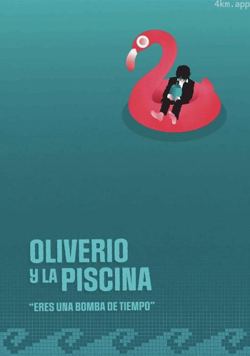 泳池边的奥利韦里奥