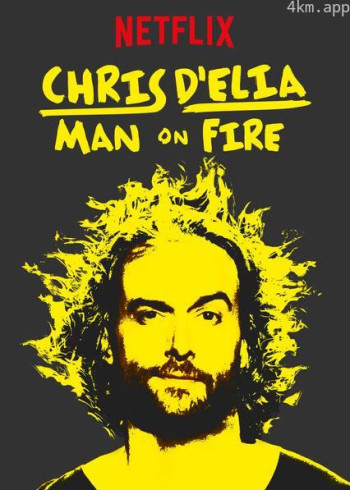 克里斯·德埃利亚：怒火勇男