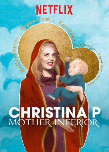 Christina Pazsitzky： Mother Inferior