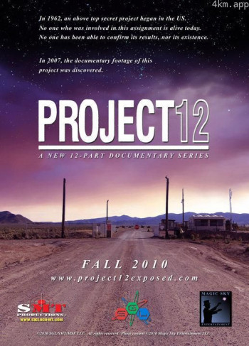 Project 12