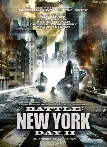 纽约之战第二天