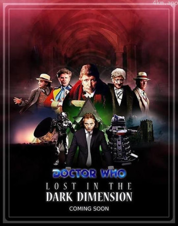 Doctor Who： Lost in the Dark Dimension