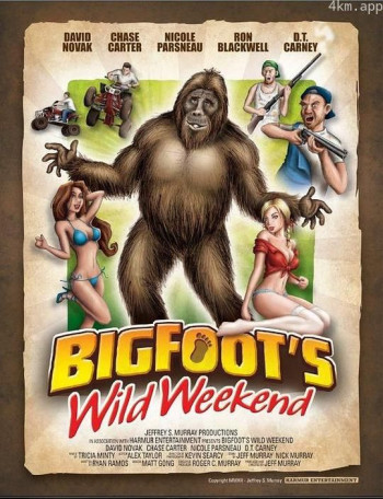 大脚的狂野周末