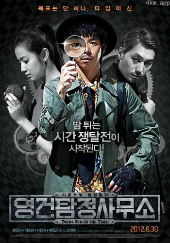 英建侦探事务所