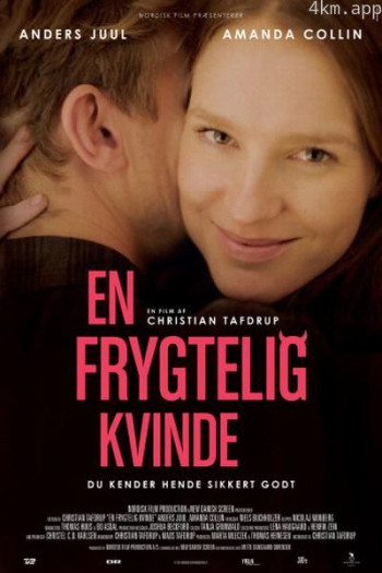 他妈的完美女友