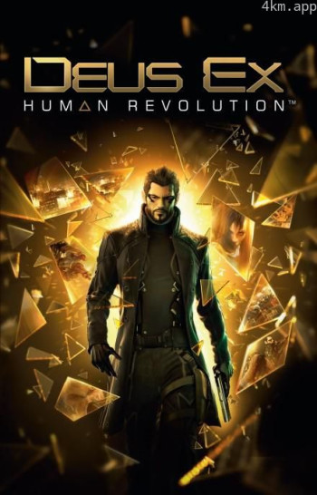 杀出重围:人类革命