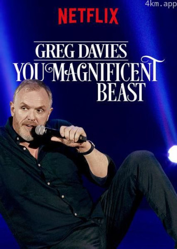 格雷格·戴维斯：猛兽