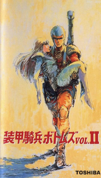 装甲骑兵VOL.II 高光