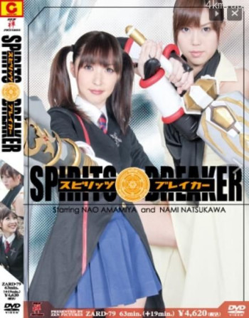 アニメキャラヒロイン スピリッツ・ブレイカー