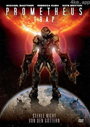 普罗米修斯陷阱