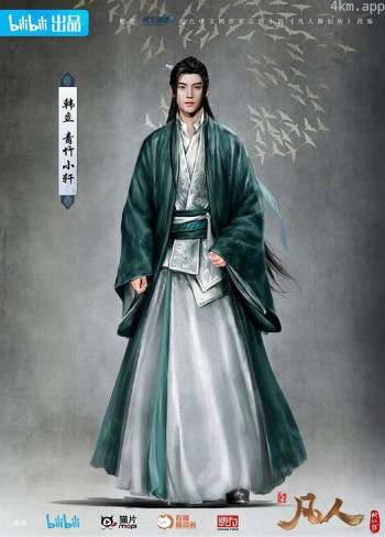 凡人修仙传：初入星海