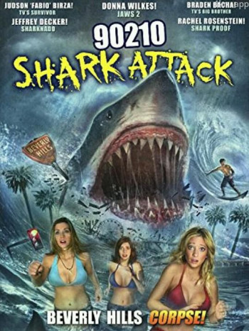 90210生化狂鲨