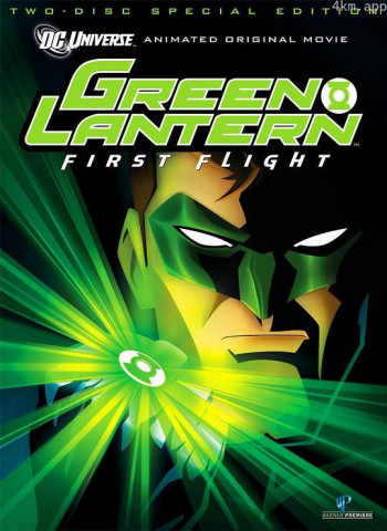 绿灯侠：首次飞行