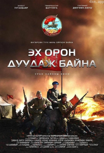 穿越时空的战役