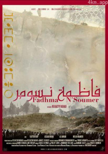 Fadhma N'Soumer