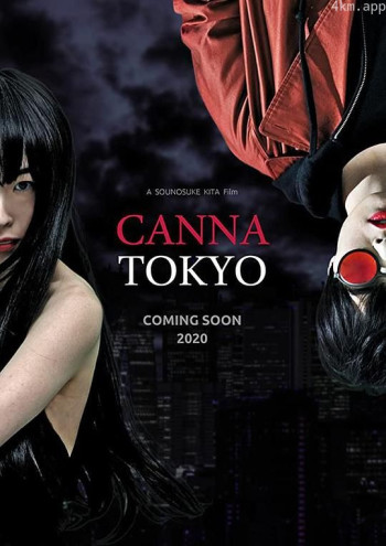 CANNA TOKYO