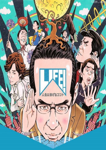 大臣,我要保护您