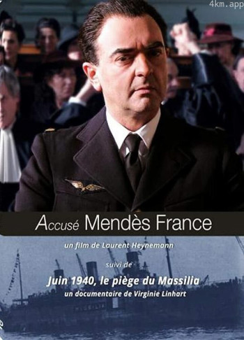 法国被告门德斯