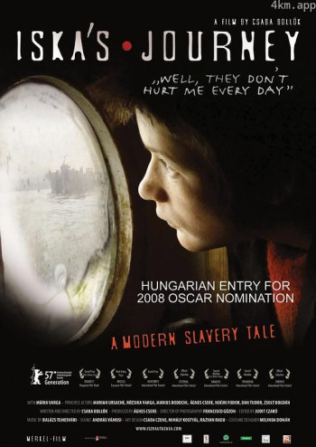 阿斯卡的命运旅程