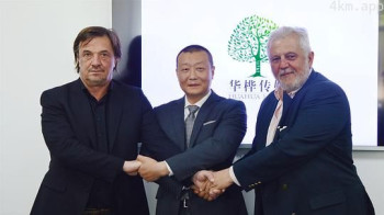 瓦尔特保卫萨拉热窝