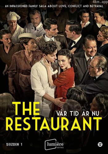 这是我们的时代 第一季