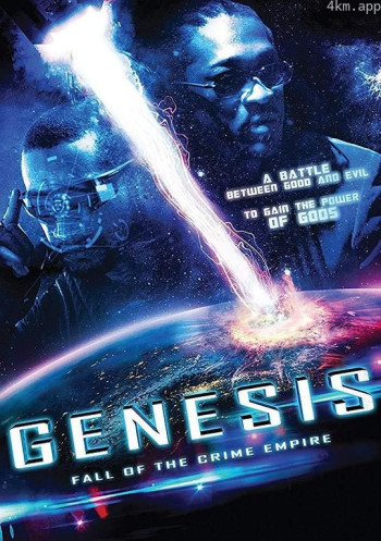 创世纪：犯罪帝国的堕落