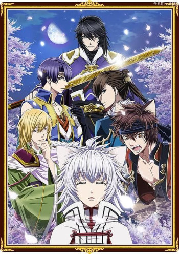 十三支演义 偃月三国传 外传 幽州幻夜