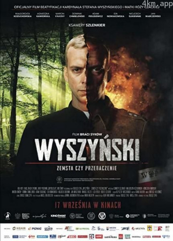 波斯坦妮·卡迪娜拉