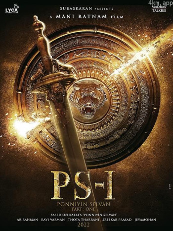 庞尼因·塞尔文：第一部分