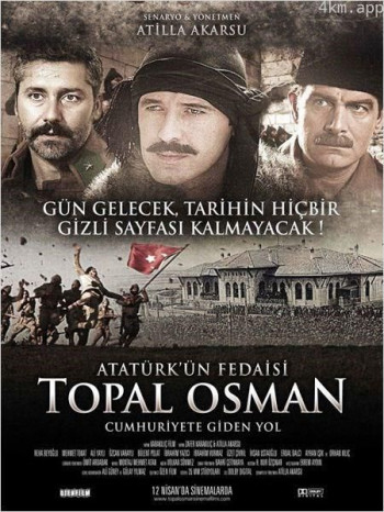 阿塔图尔克的保镖托帕尔奥斯曼