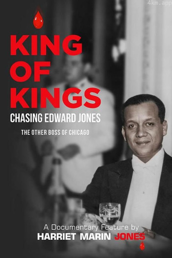 King of Kings： Chasing Edward Jones