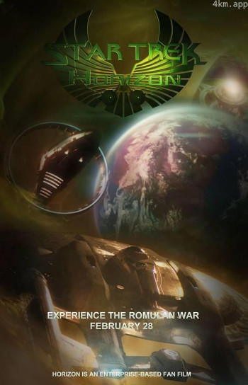 星际迷航：际涯