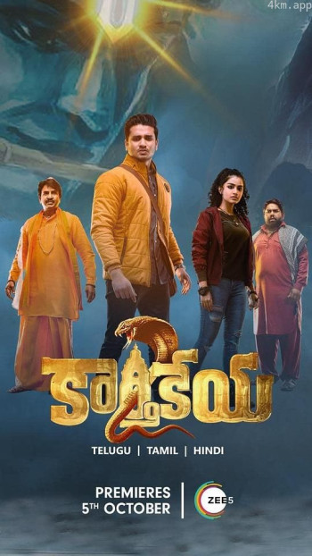 Karthikeya 2