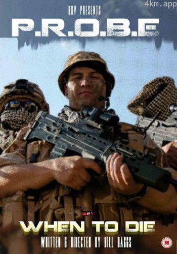 超自然研究局：何时逝去