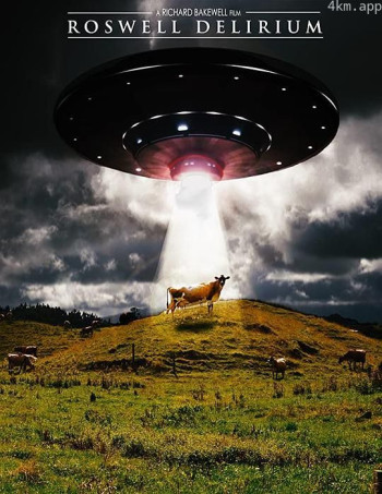 罗斯威尔 集体疯狂