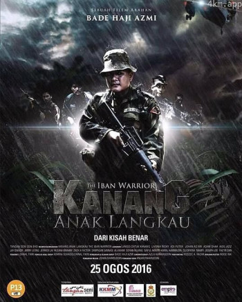 伊班族战士卡南·阿纳·朗考