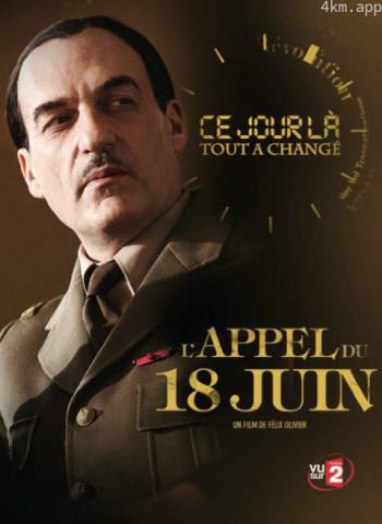 6月18日，一切都改变了