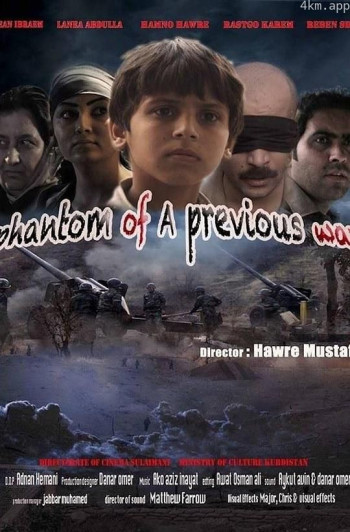 Phantom of a Previous War