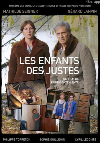 Les enfants des justes