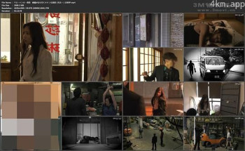 マネーハンター美鈴 極嬢が企む甘くキケンな誘惑