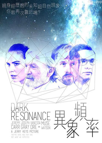 Dark Resonance
