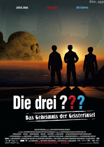 三个小神探之骷髅岛的秘密