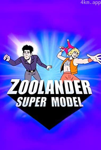 Zoolander： Super Model