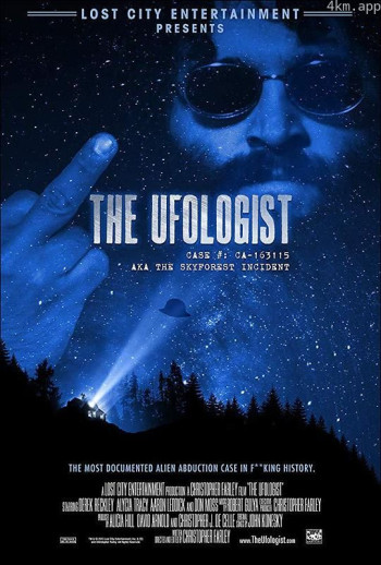 The Ufologist