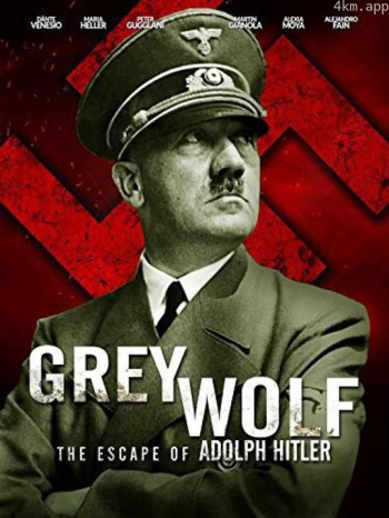 灰狼：阿道夫·希特勒的逃亡