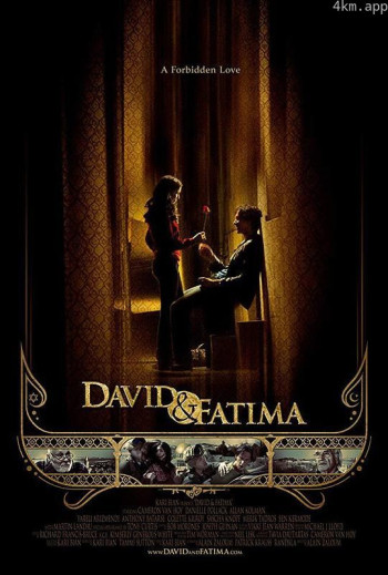 大卫和法蒂玛