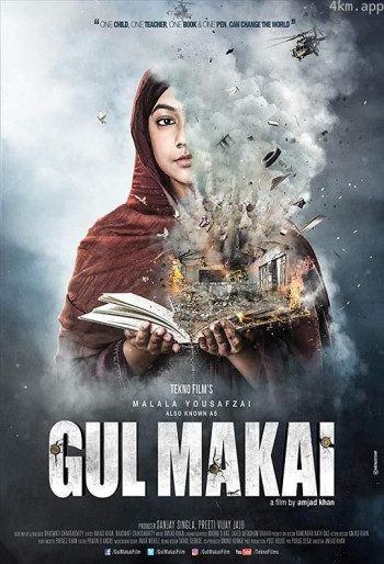 Gul Makai