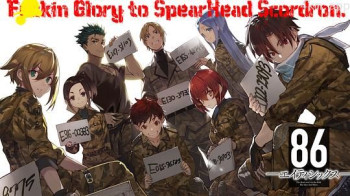 86 -不存在的战区- 特别篇 血红的战场上绽放虞美人之花