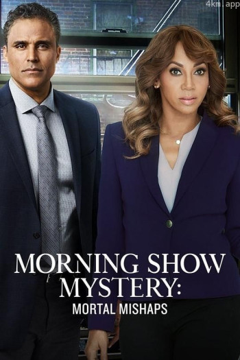 晨间秀之谜：致命的灾难
